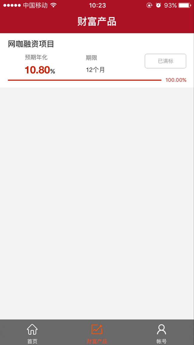 ǧĶ��������app���ذ�װͼ3: