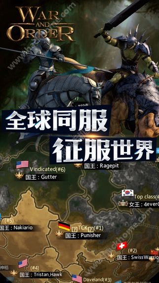 ս�����������İ溺����׿�棨War and Order��ͼ5: