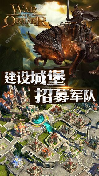 ս�����������°�׿��棨War and Order��ͼ2: