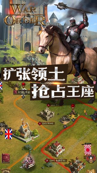 ս�����������°�׿��棨War and Order��ͼ4: