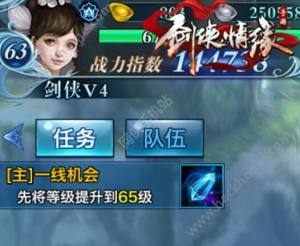 b龉[63-65Ӌ㷽ԈDƬ1