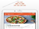 food pandaèʳappٷ v2.12.9