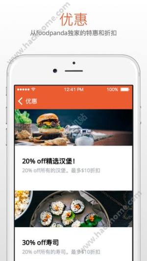 food panda appͼ3