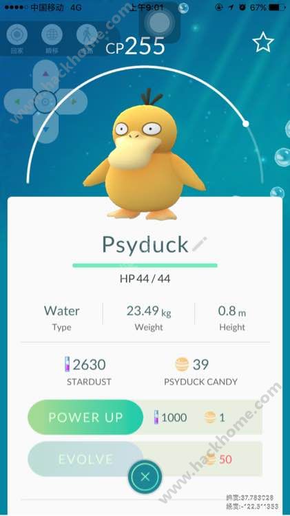 pokemon go730մ½ҥԣ[ͼ]ͼƬ2