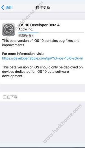 ios10 beta4̼d ios10 beta4ļdַ[D]DƬ1