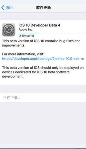 ios10 beta4̼d ios10 beta4ļdַ[D]