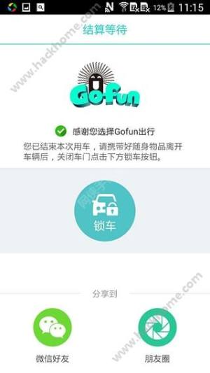 GofunֲĶGofunֲַͼƬ1