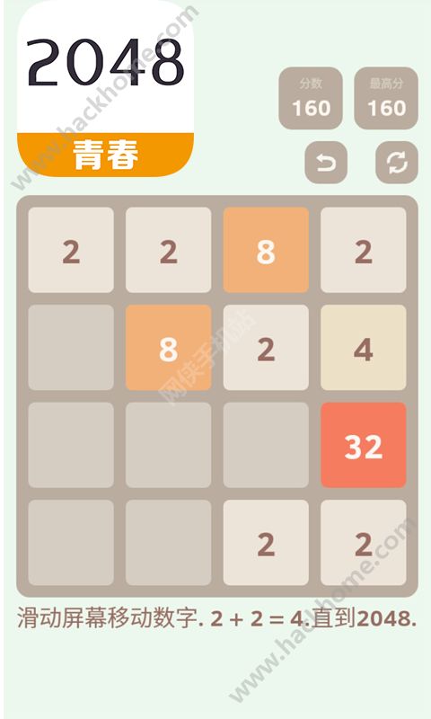 2048ഺϷͼ1: