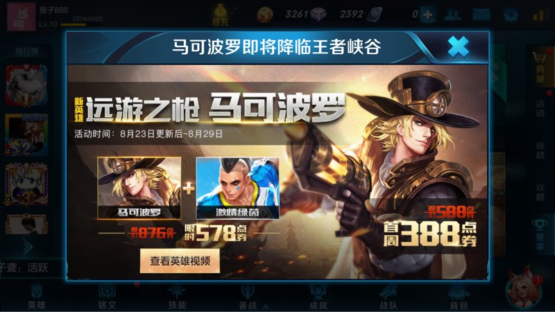 ҫ823ӢƽԵ