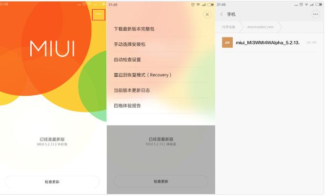 MIUI8NˢMIUI8ˢC̳[D]