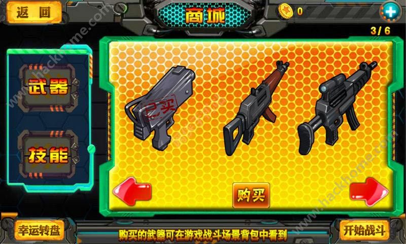 ǹս​​​​​​​​Ϸͼ2