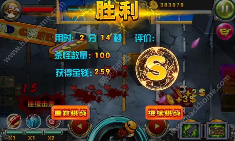 ǹս​​​​​​​​Ϸͼ4