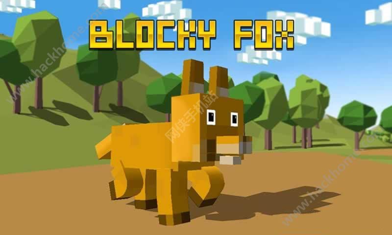 غģϷ׿ֻ棨Blocky Foxͼ1: