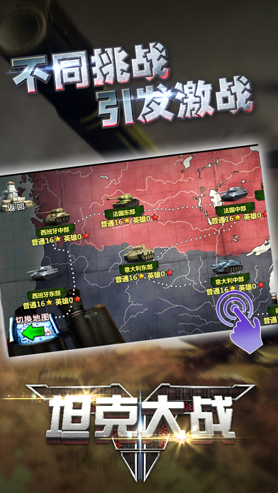 ̹WAR֙C[پWdD2: