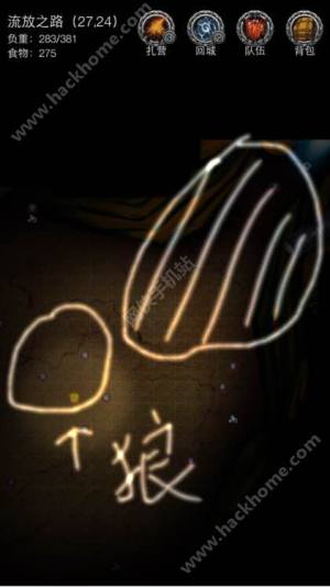 ³Ǳ2֮·ٴXԈDƬ1