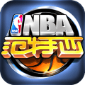 NBA1