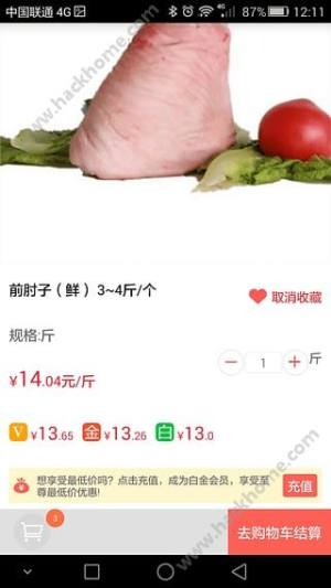εIappD3