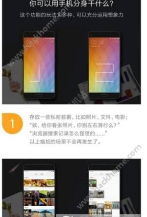 miui8ֻappͼ3