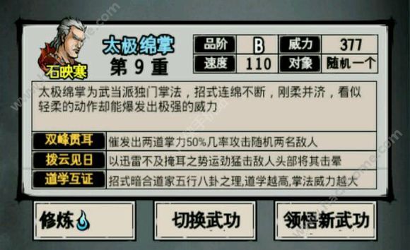 TL䮔书ȫ 4.0.7䮔S书DƬ3