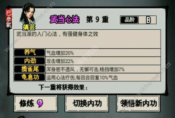 TL䮔书ȫ 4.0.7䮔S书DƬ9