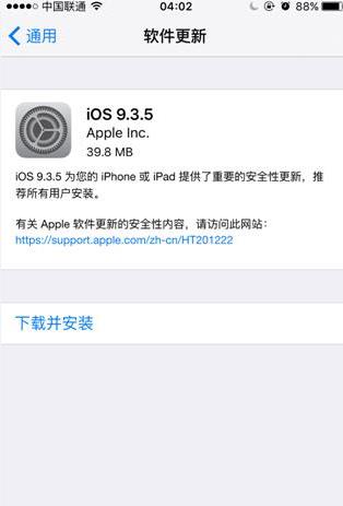 iOS9.3.5��ʽ����ô������iOS9.3.5��ʽ�������̳�