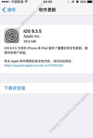 iOS9.3.5ʽʲôiOS9.3.5ʽݽ[ͼ]ͼƬ1