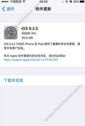 iOS9.3.5ʽʲôiOS9.3.5ʽݽͼƬ1