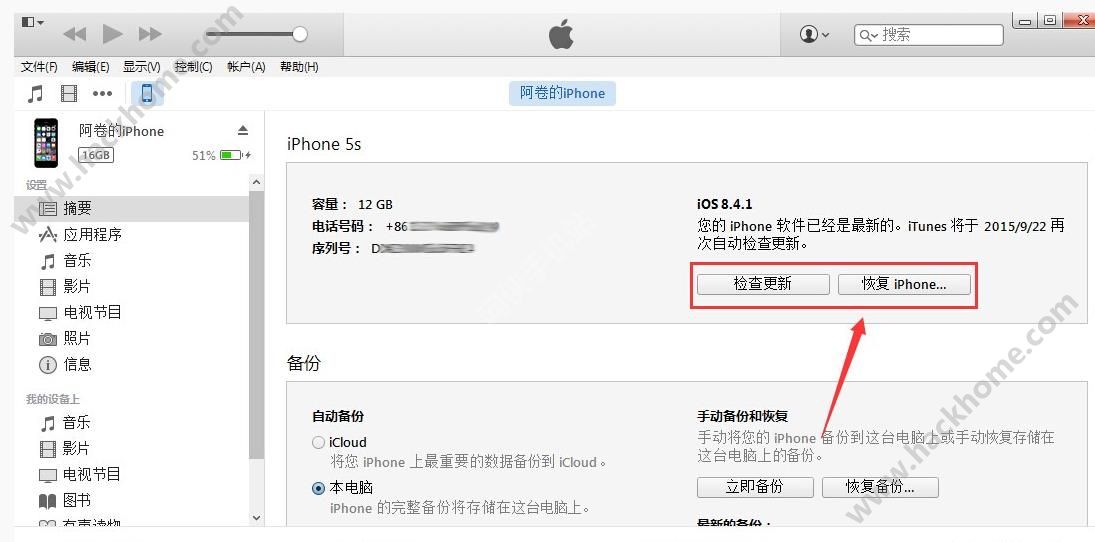 iOS9.3.5ʽôiOS9.3.5ʽ̳[ͼ]ͼƬ3