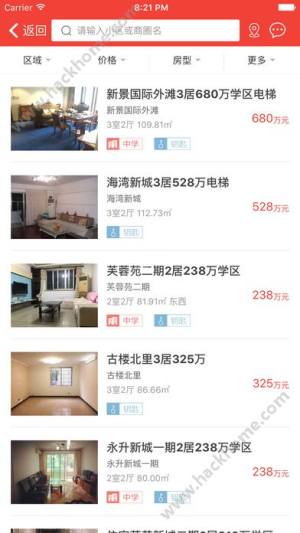 丹厦网app下载手机版图片1