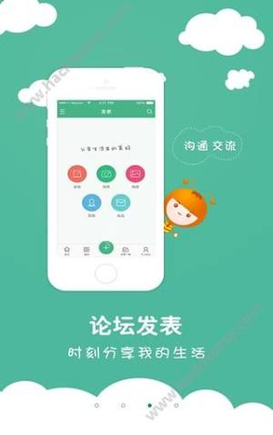 小O课堂app下载安装图片1