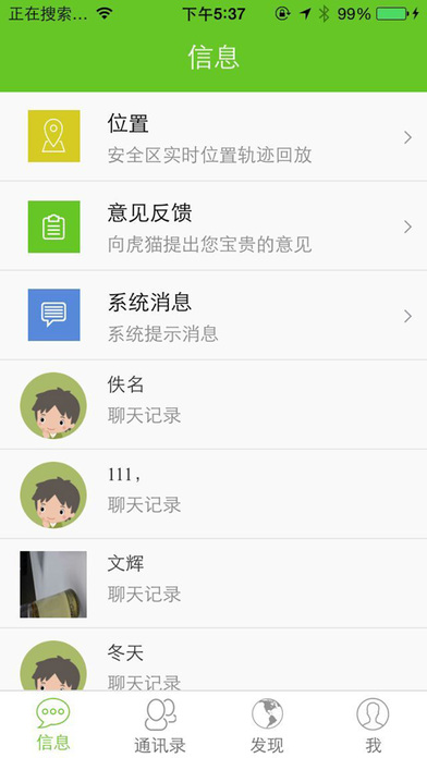 ؈λapp׿D3: