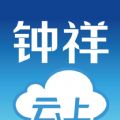 云上钟祥官网app下载 v1.1.1
