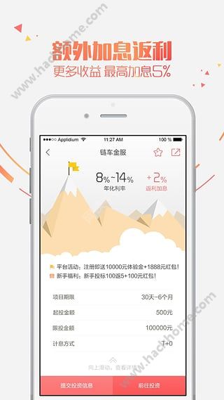 ��Ϣ���ӹٷ�app���ذ�װͼ3: