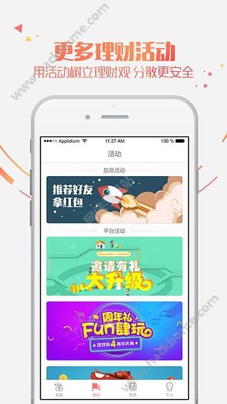 ��Ϣ���ӹٷ�app���ذ�װͼƬ1