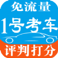 1̖(ho)܇appd֙C(j) v2.99