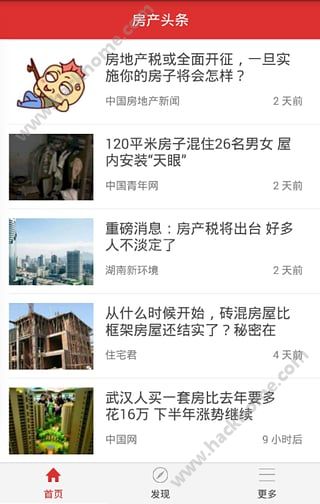 ����ͷ��������ͼ1