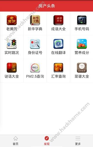 ����ͷ��������ͼ3