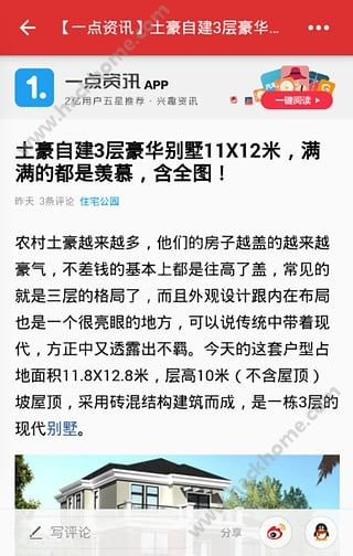 ����ͷ��������ͼ4