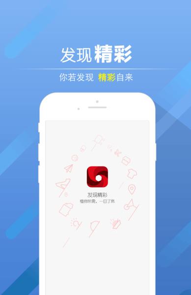 广发银行发现精彩app在哪下载?发现精彩官方app下载地址介绍[多图]