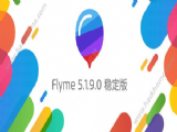 flyme9.3.0ϵͳװˢ v9.3