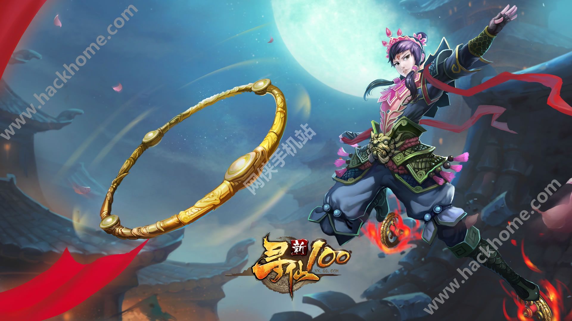 新寻仙手游职业推荐8大职业技能对比分析图