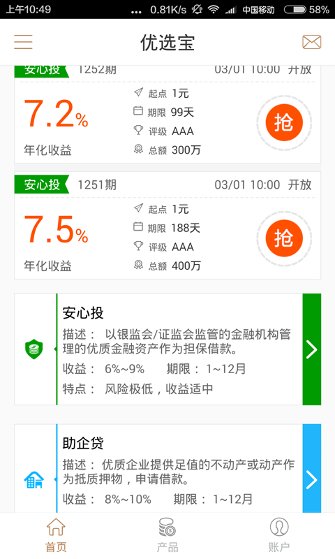 ��ѡ��app�ٷ����ذ�װͼ1: