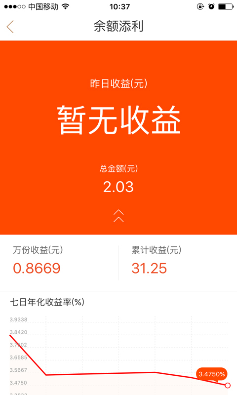 ��ѡ��app�ٷ����ذ�װͼ5: