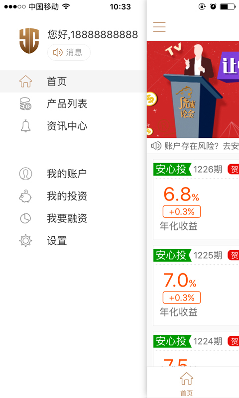 ��ѡ��app�ٷ����ذ�װͼ2: