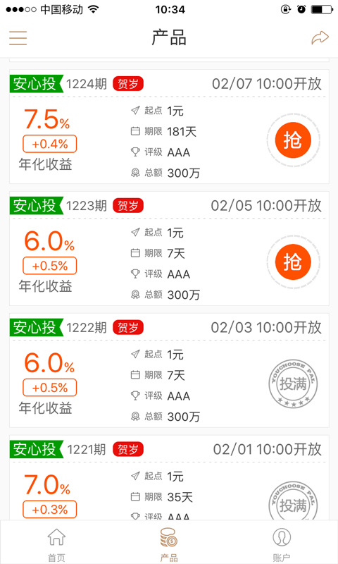 ��ѡ��app�ٷ����ذ�װͼ3: