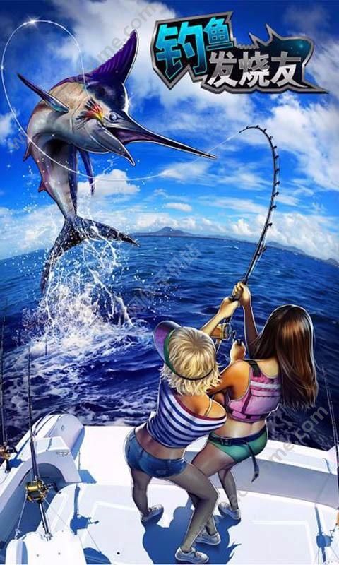 㷢2.3.1ٷ°汾Ace Fishingͼ4: