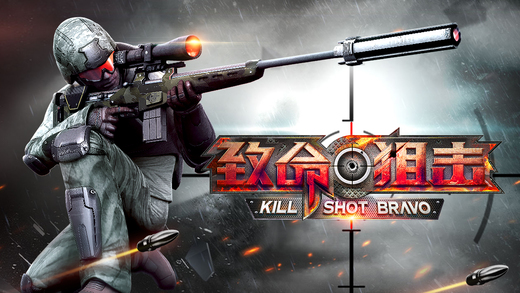 ѻֻϷأkillshot bravoͼ5: