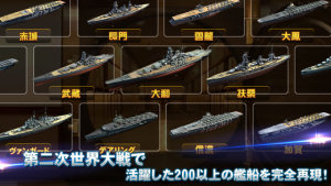 战舰warship Saga官网下载 战舰warship Saga游戏官网正式版v1 1 0 嗨客手机站