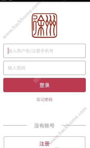 徐州市民卡app手机版下载图片1