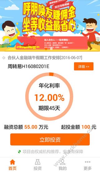 �ϻ��˽��ڹٷ���ͼ3